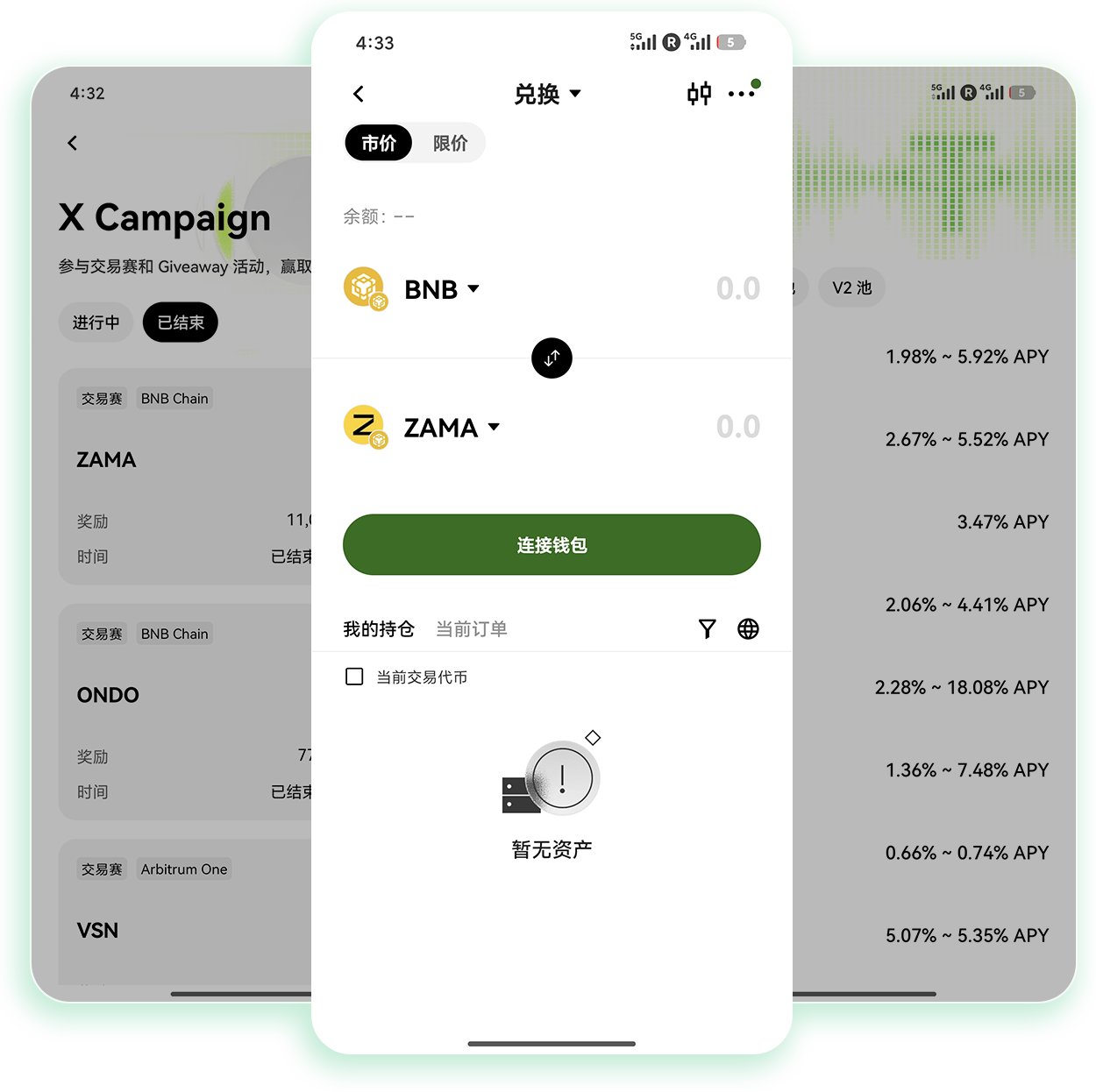 易欧APP官网下载入口 无篡改正版加密货币交易应用获取通道